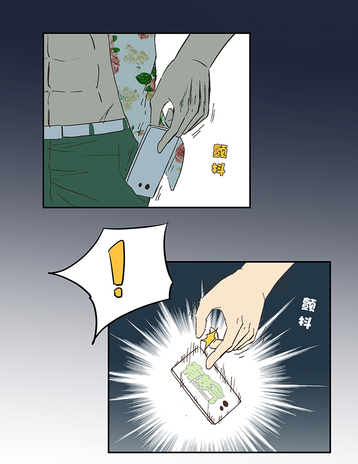 第五十五波 高山志8