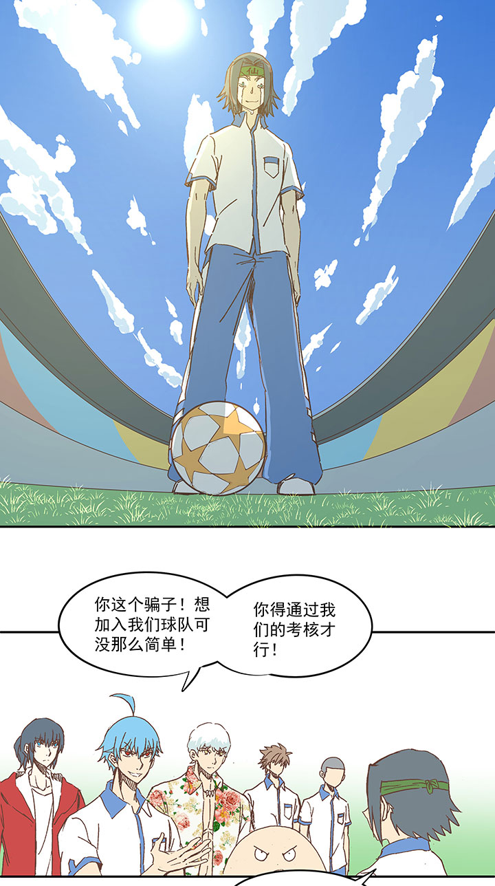 第一百六十波 青出于蓝15