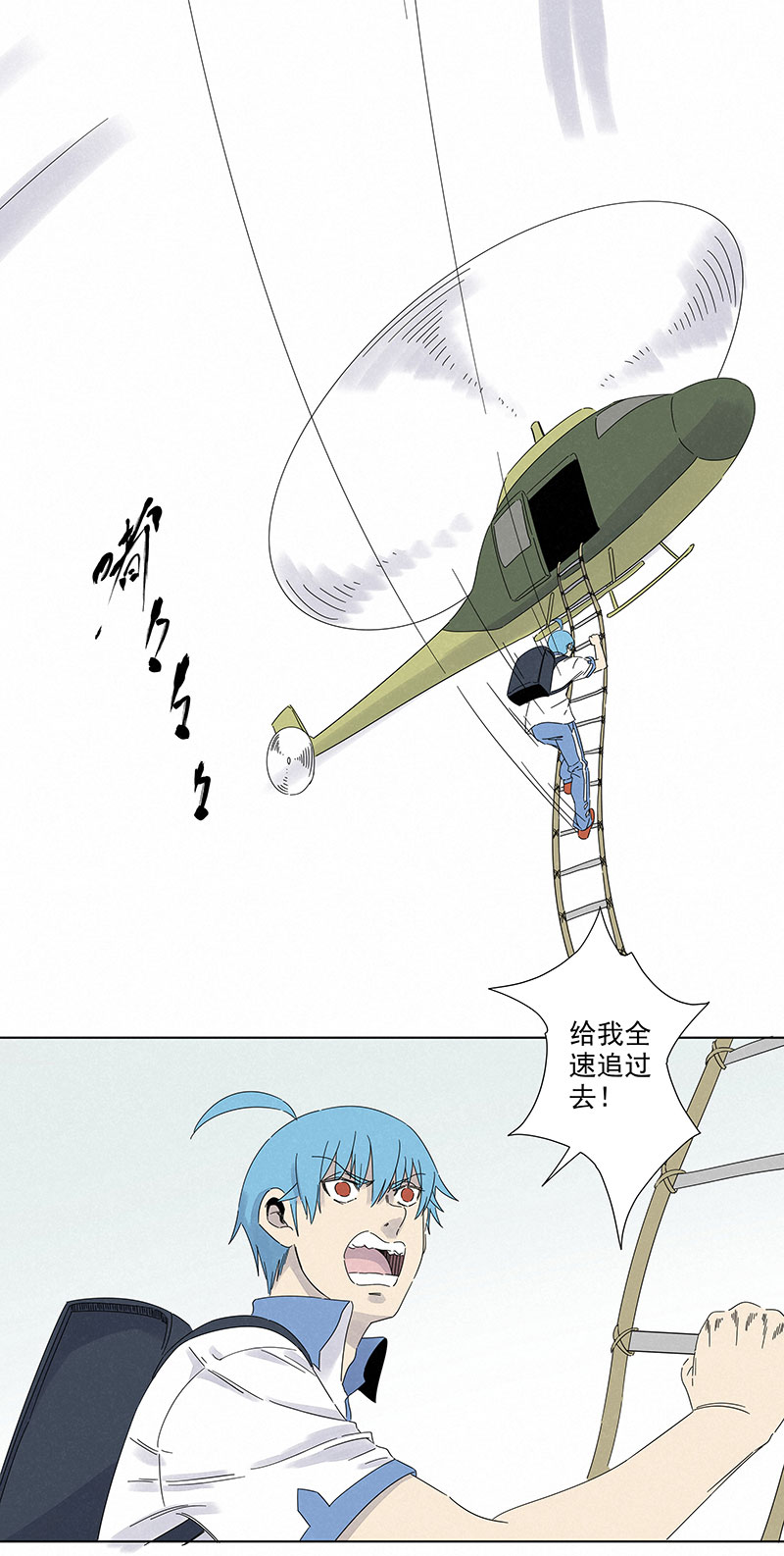 第二百九十三波  赌局3