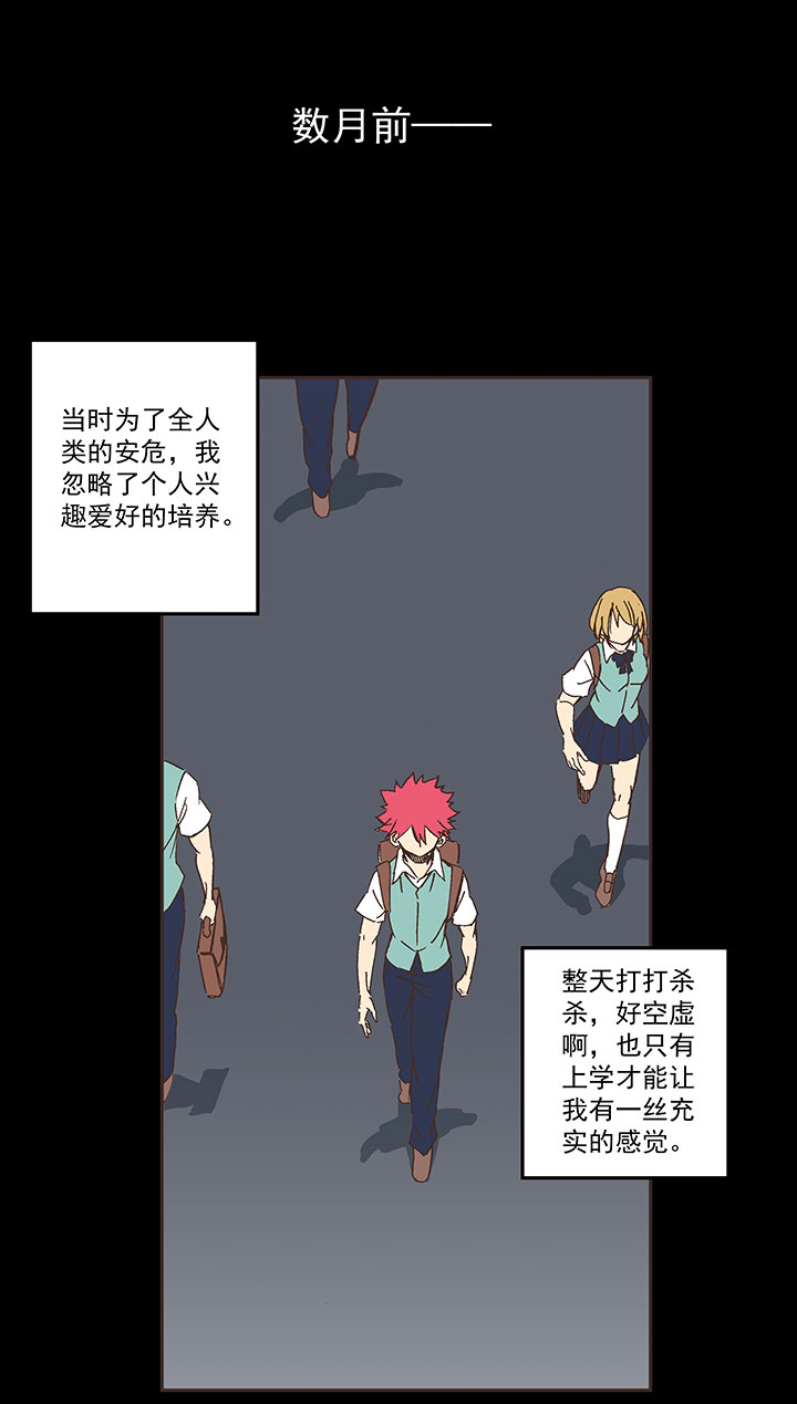 第一百八十八波 足球队招募1
