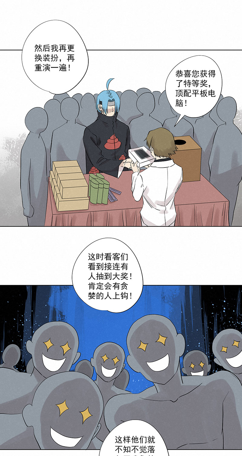 第三百二十二波 外卖18
