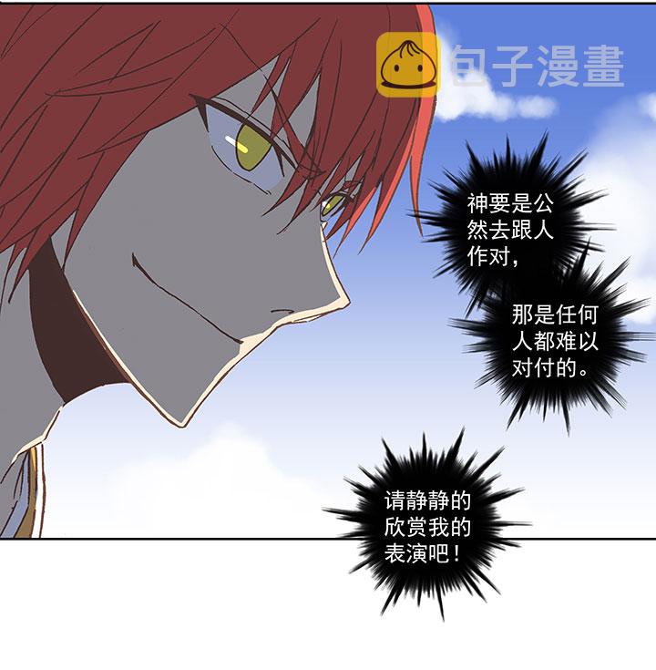 第六十五波 落叶球36