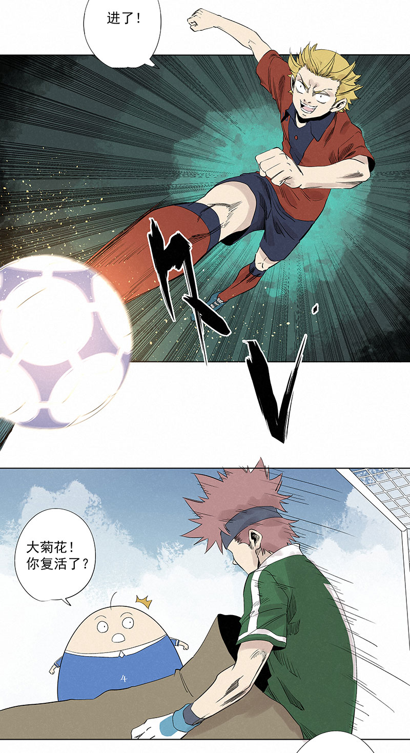 第三百三十波 犬仲VS方五26