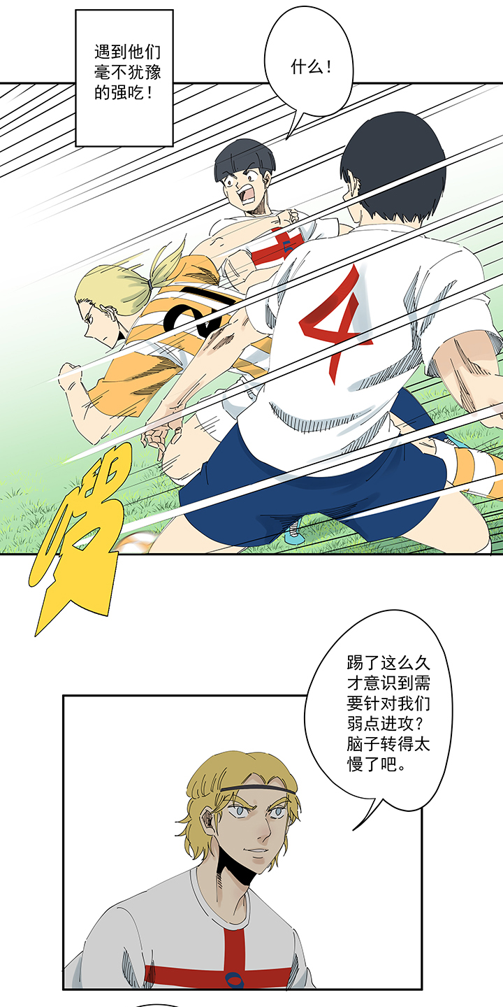 第二百一十二波  碾压27