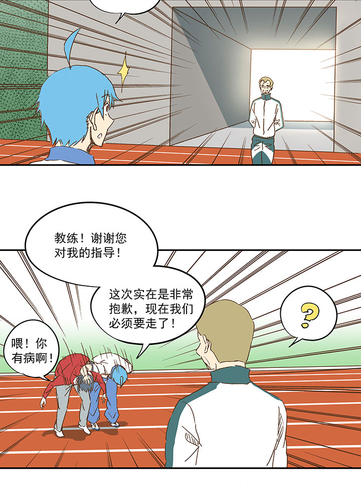 第一百二十一波 李巨根4