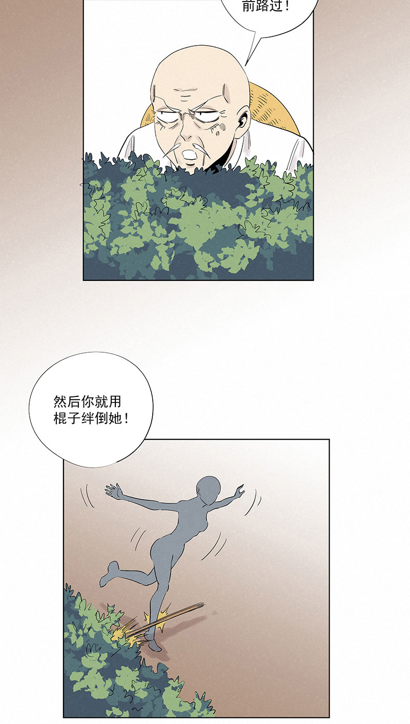 第三百二十六波 求偶（二）10