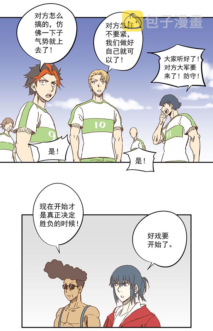第一百二十三波 抵达28