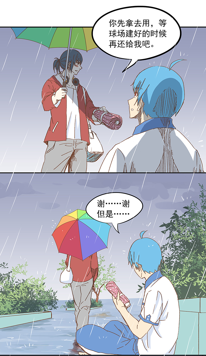 第十一波 品翔打工记22