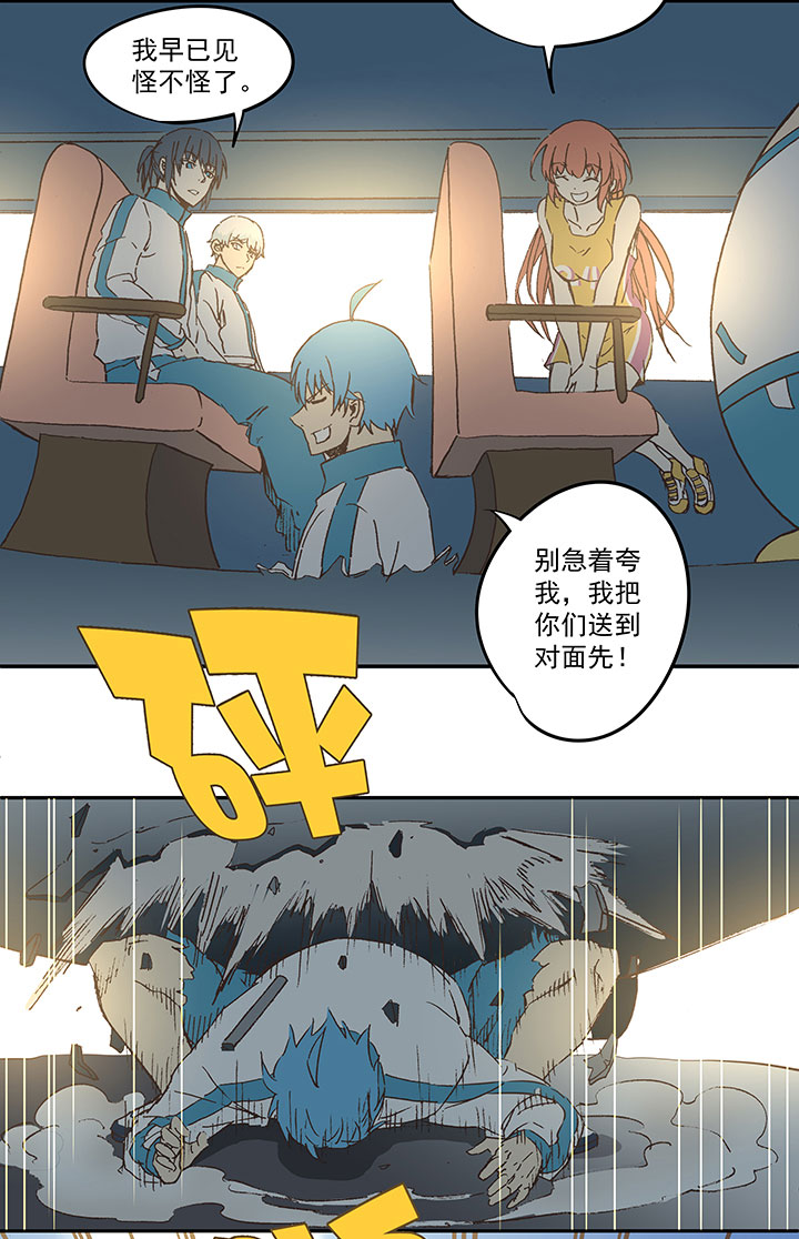 第三十九波 死神19
