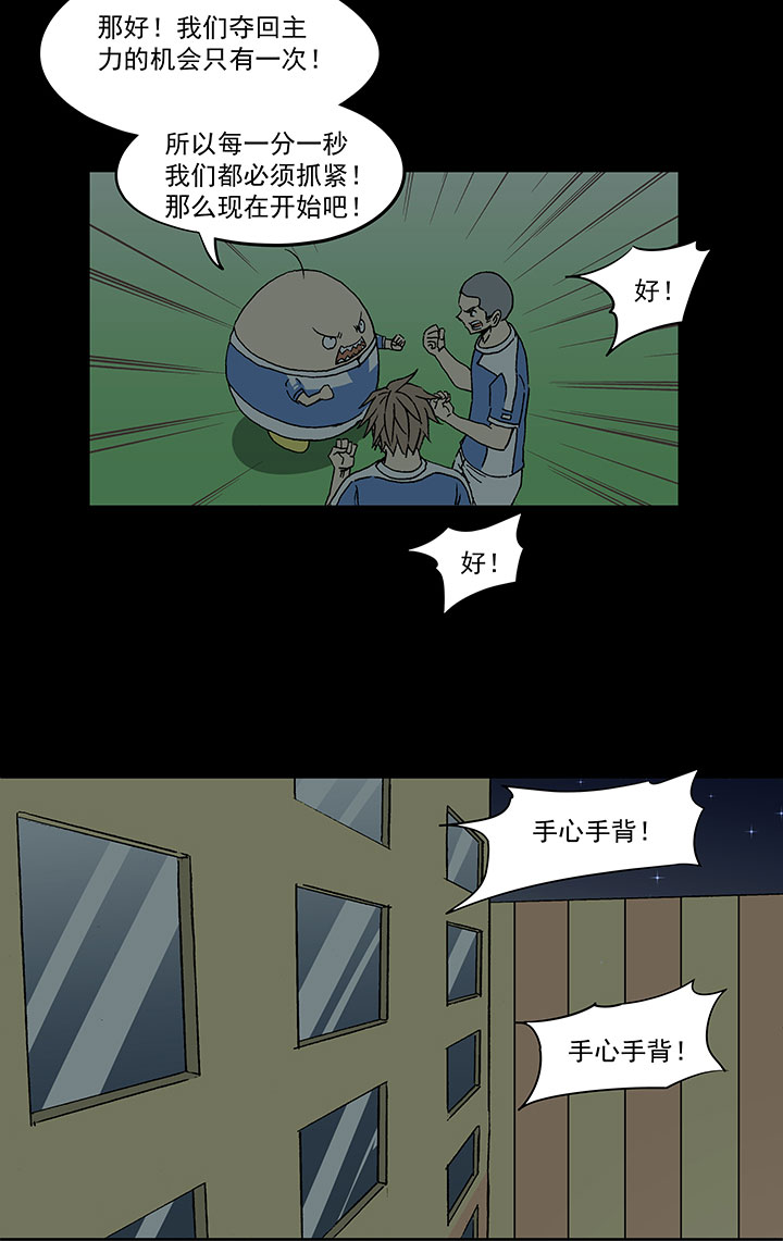 第四十波 捉迷藏19