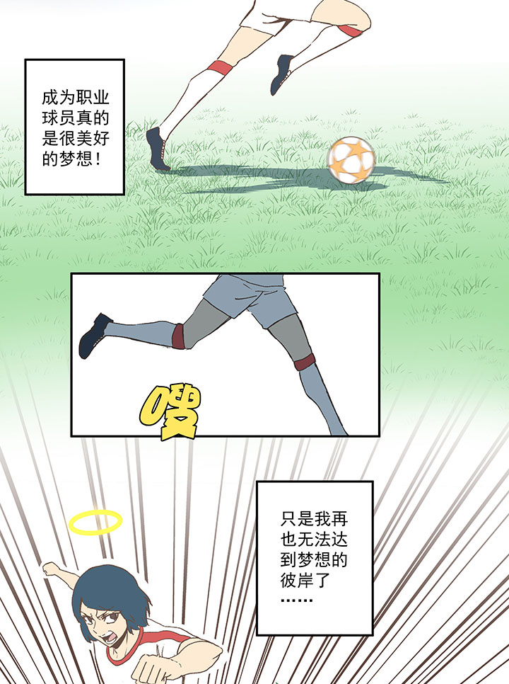 第四十三波 二十九年的等待38