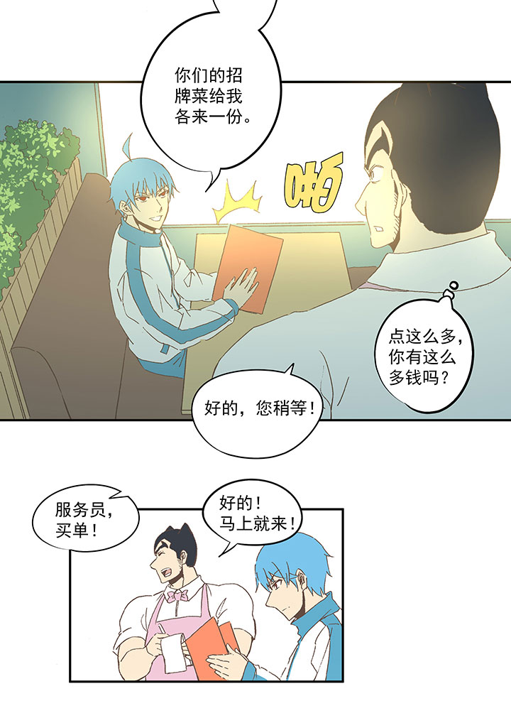 第七十二波 食材6