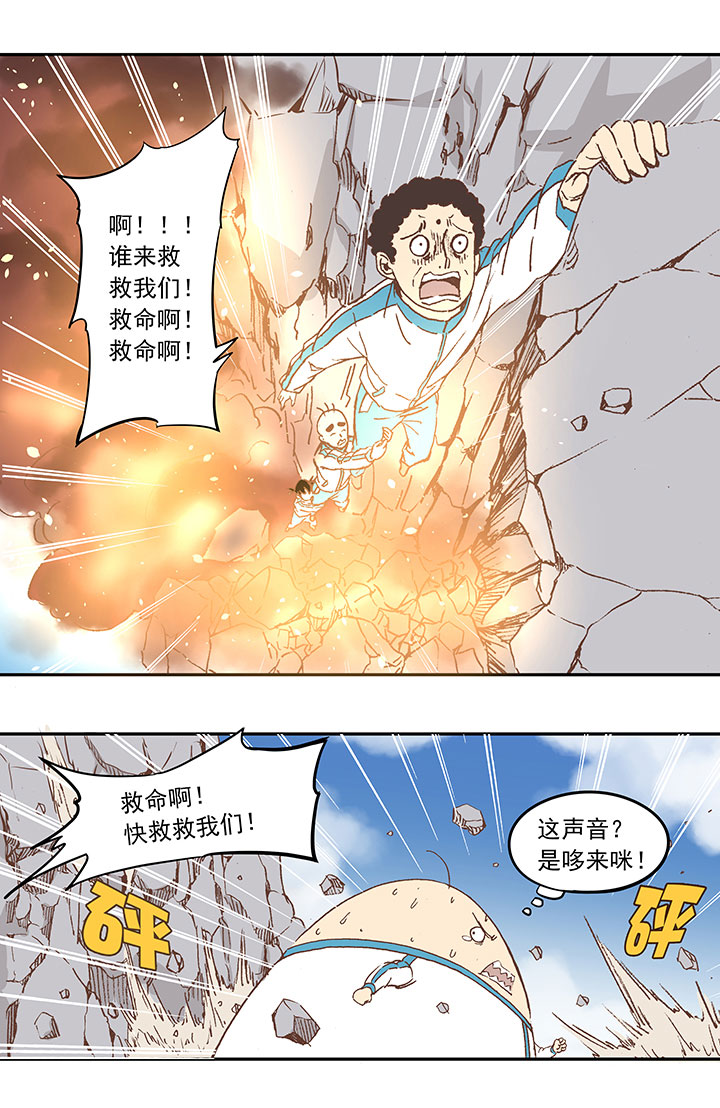 第三十八波 灾难24
