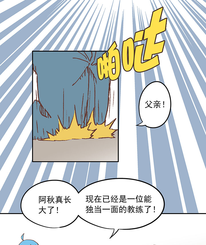 第二十五波 牛排36