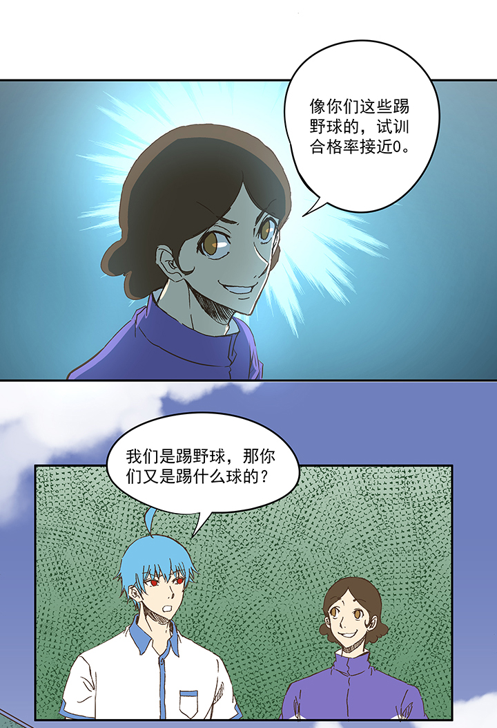 第一百一十一波 试训19