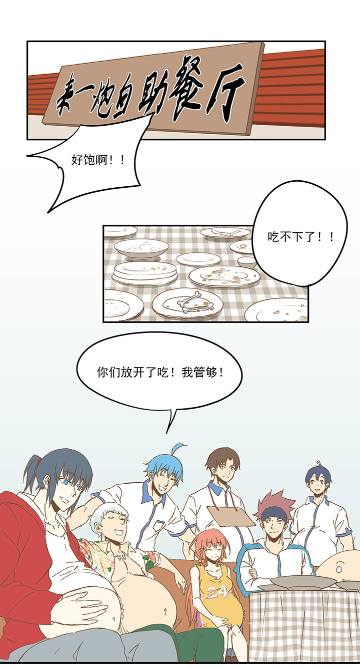 第九十波 筱兰不见了！1