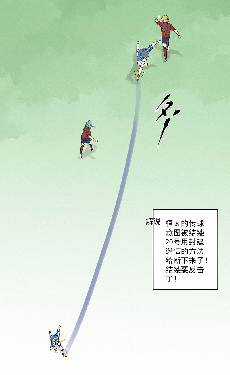 第三百三十波 犬仲VS方五4