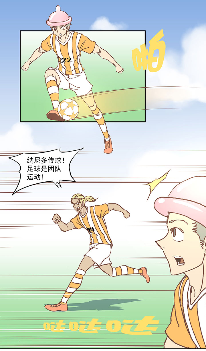 第六十一波 我是阿伦10