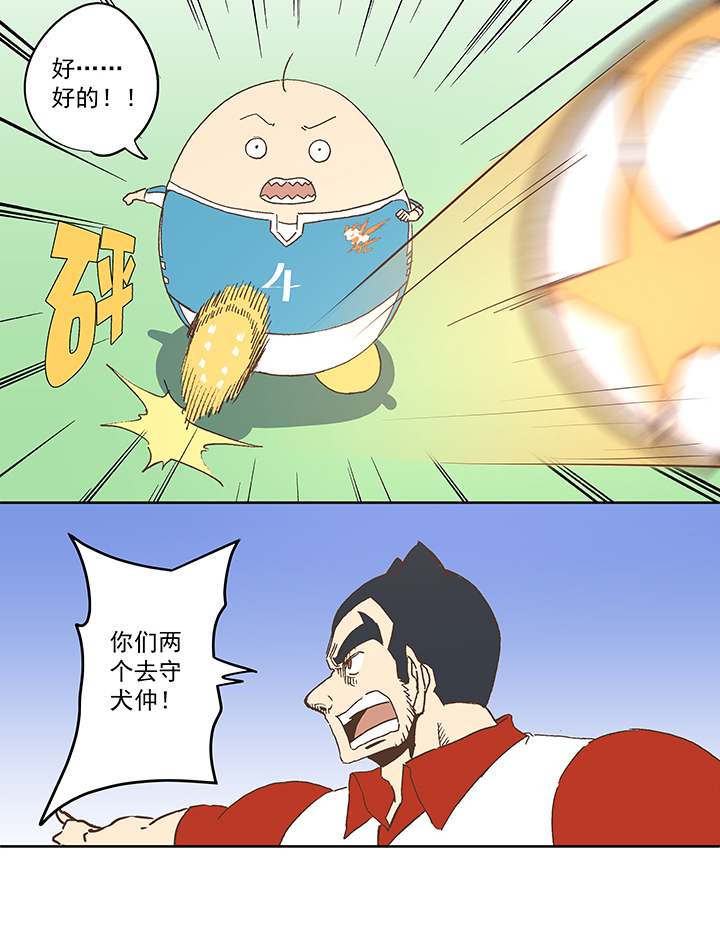 第七十七波 蛋白粉19