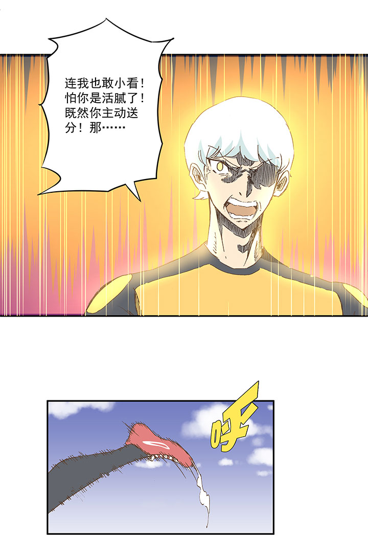 第一百二十八波 1号VS1号！18