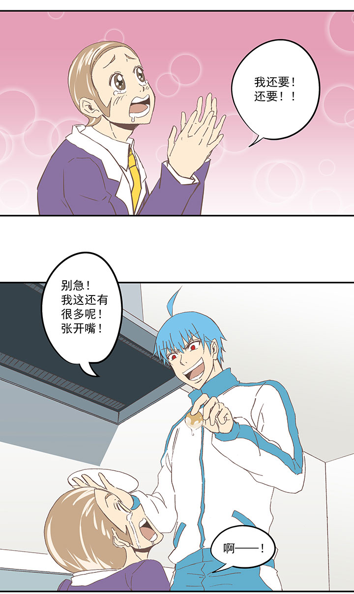 第七十二波 食材26
