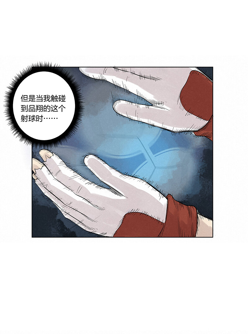 第三百四十四波拼尽全力的对决38