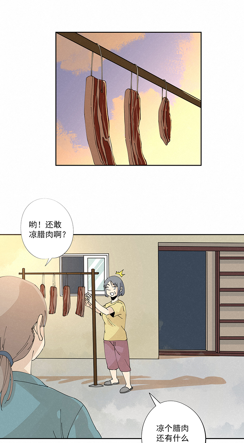 第二百四十七波  小透明1