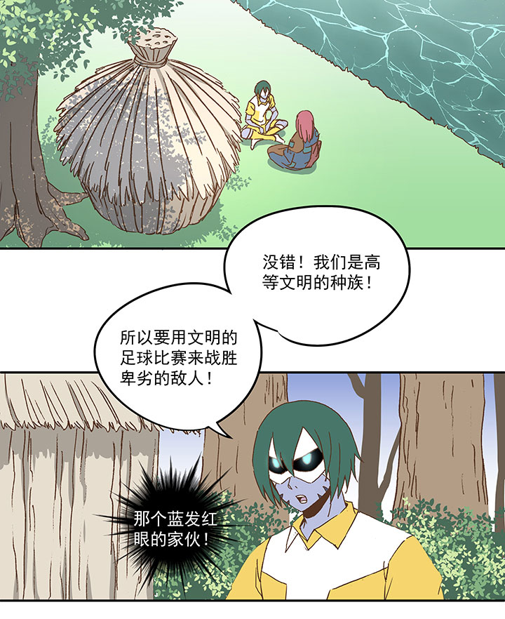 第九十一波 分店店长19