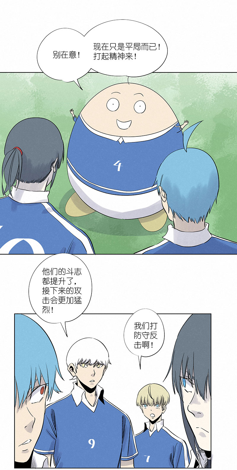 第三百一十五波 追平18