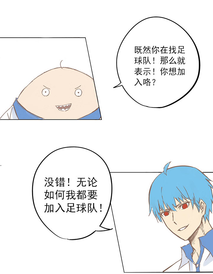 第三波 自摸6