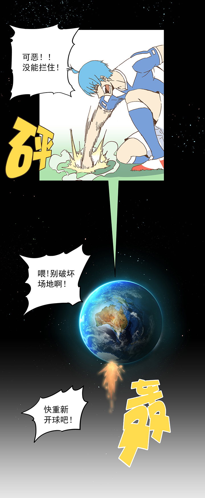 第二十二波 投影分身之术18