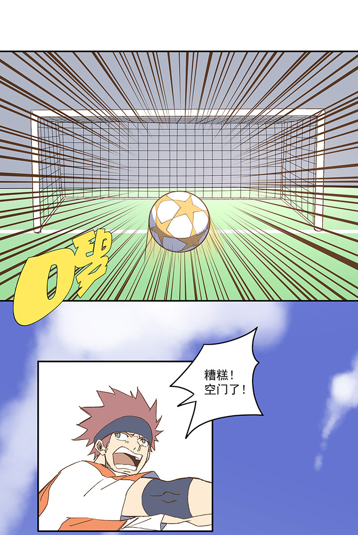 第八十八波 下场22