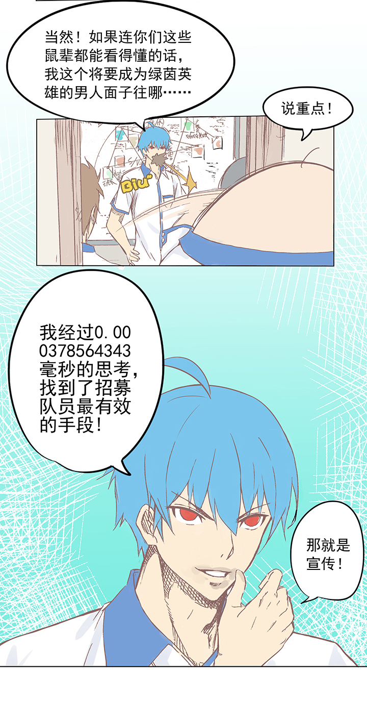 第四波 战争开始的号角声！5