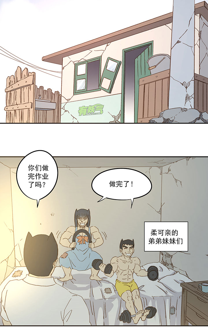 第七十一波 柔可亲的一天15