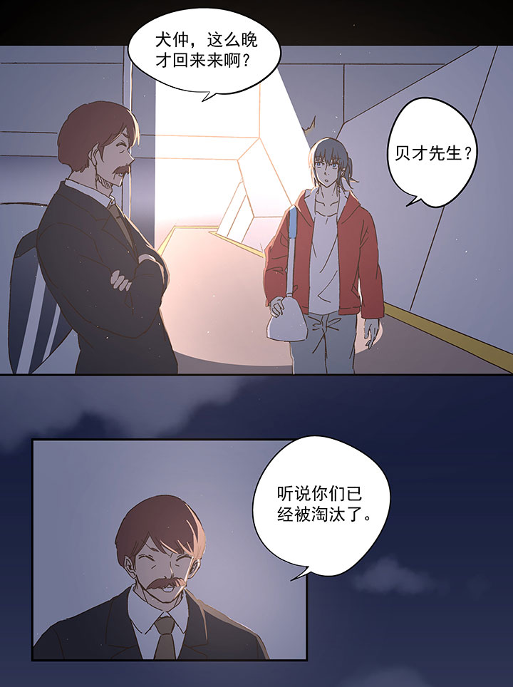 第一百零六波 再见！小学生！27