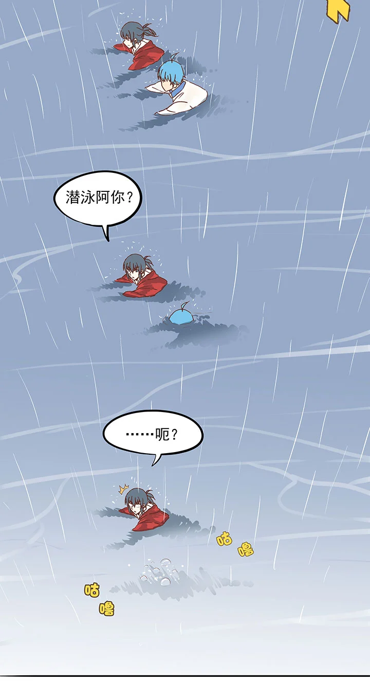 第二十三波 教练34