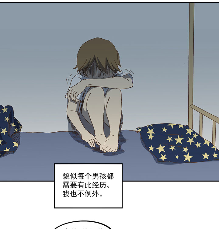 第一百零八波 郝过瘾！32