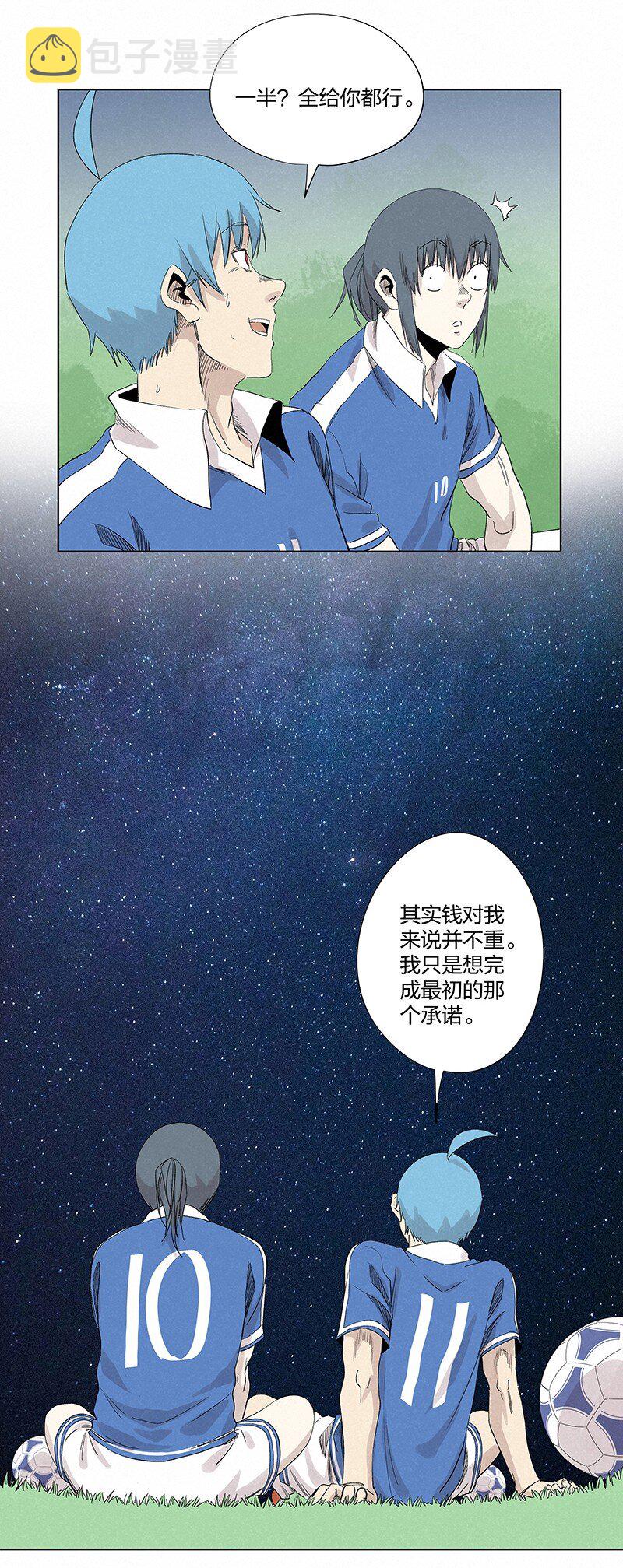第三百五十七波 星星之火7