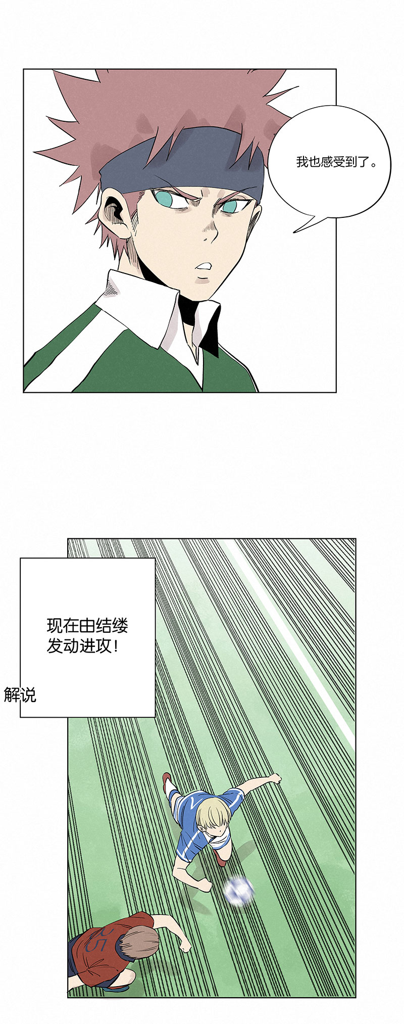 第三百三十四波 最强之枪7