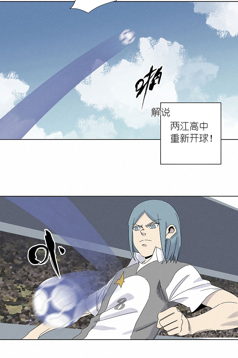 第三百一十一波 品翔的反击7