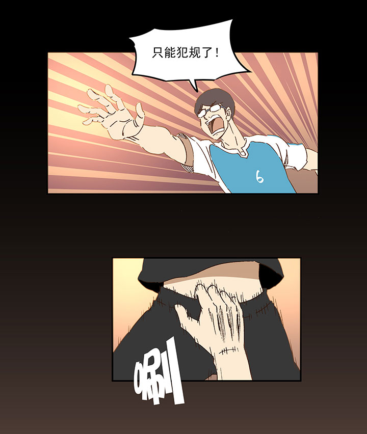 第一百五十二波 最后一搏！26