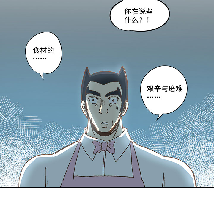 第七十二波 食材17
