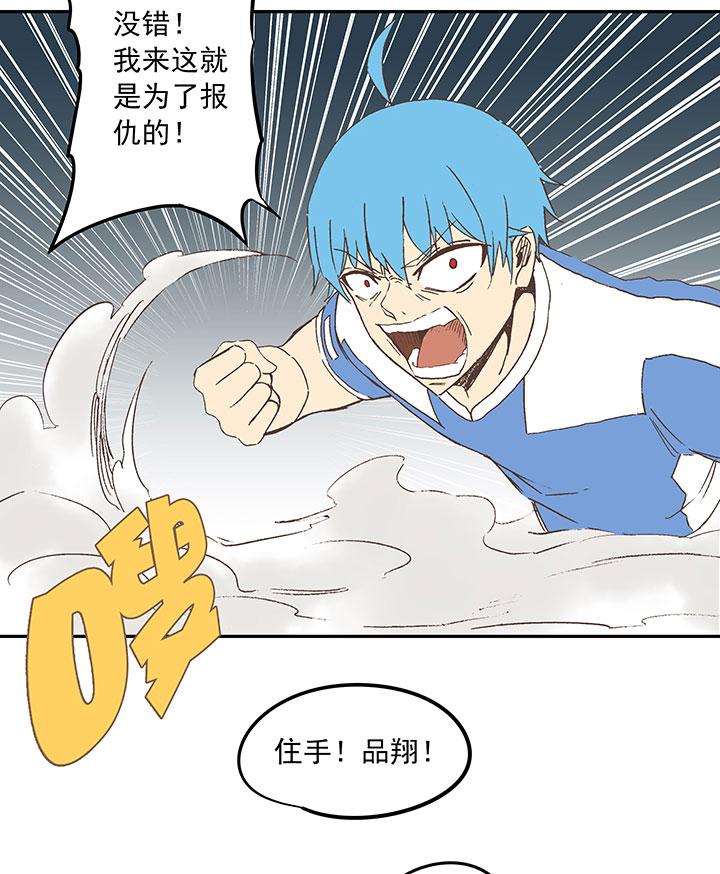 第四十二波 死神的阴谋21