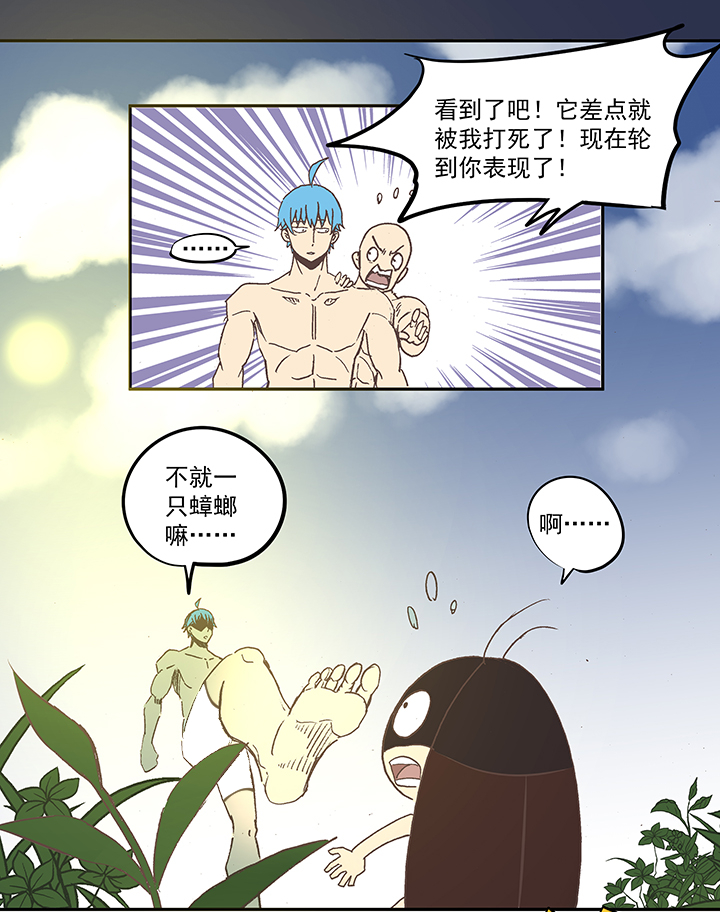 膘OL 第十九回7