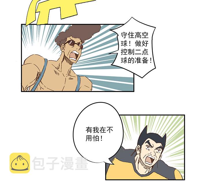 第一百二十六波 翔之怒吼！33