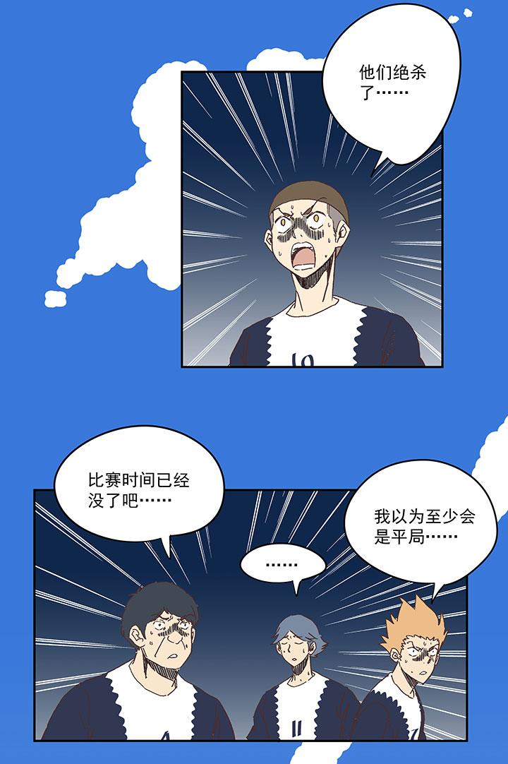 第一百九十波 比赛结束35