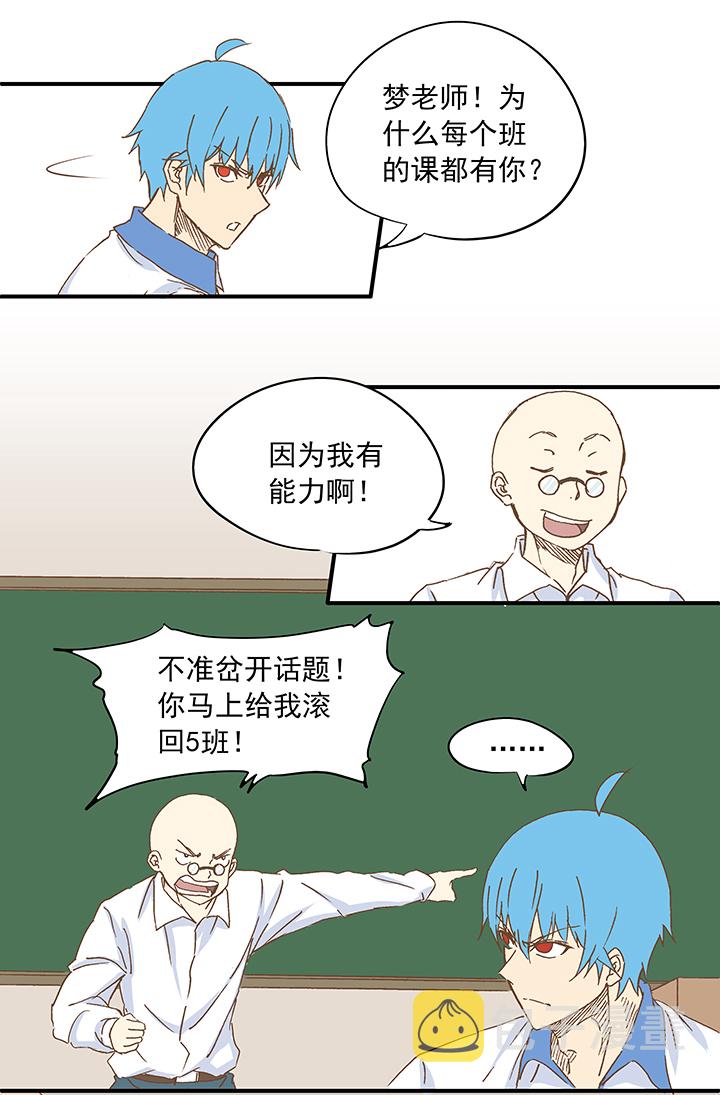 第九波 狗二娃22