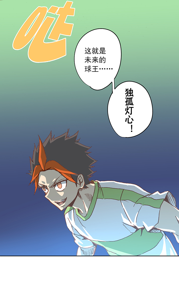 第二十一波 独孤灯心32