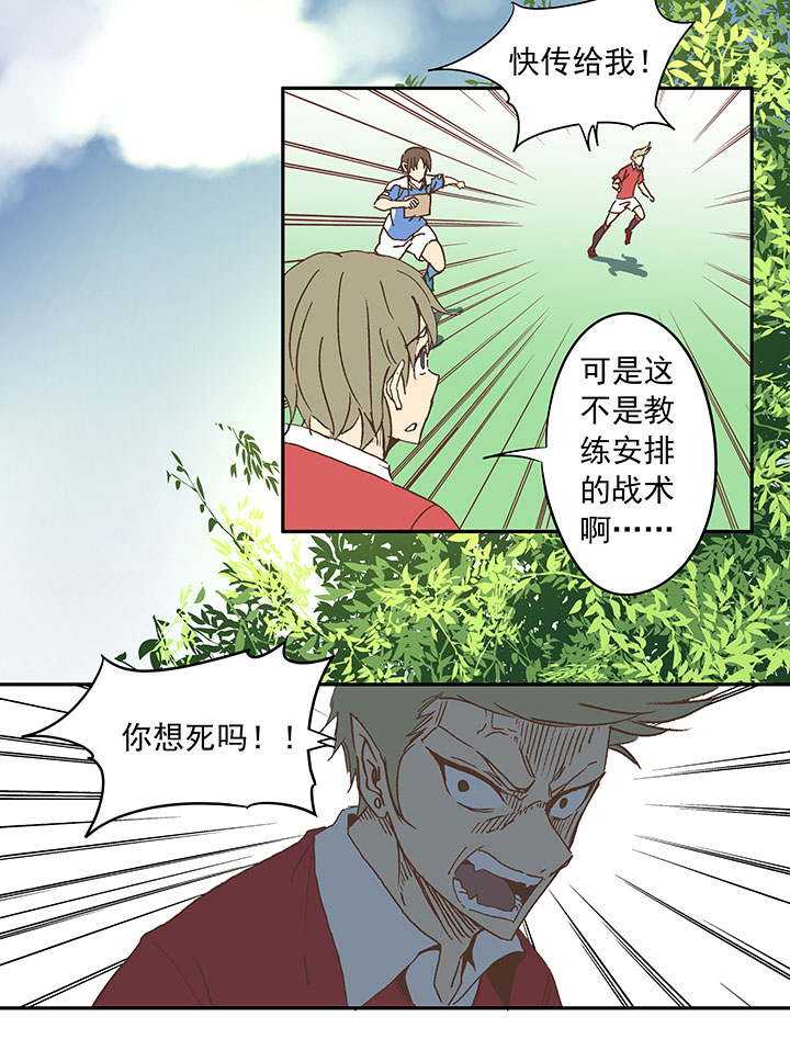 第二十九波 水南之牙25