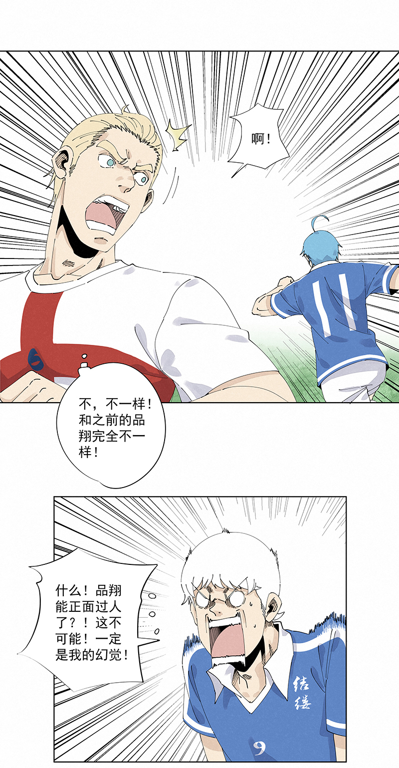 第二百四十四波  最后的挣扎9